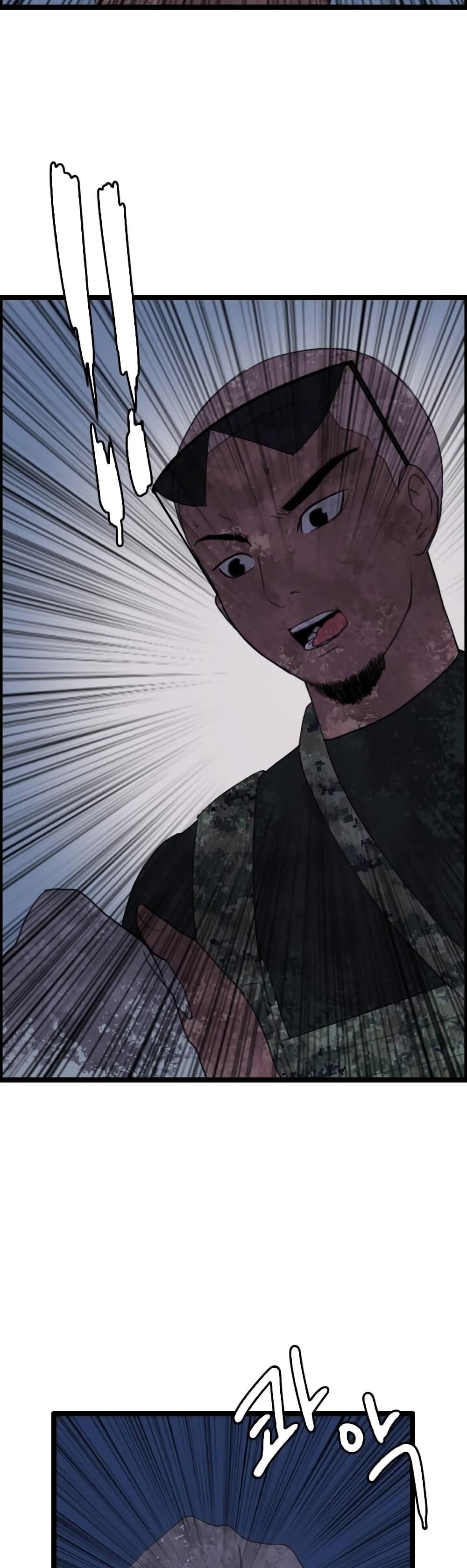 I Picked a Mobile From Another World ตอนที่ 39 (41)